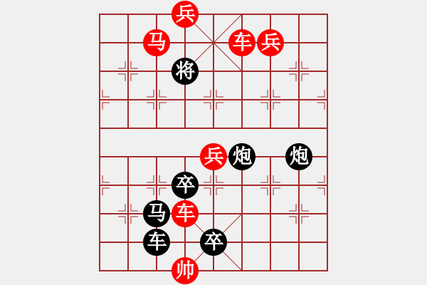 象棋棋譜圖片：L. 賭場打手－難度高：第216局 - 步數(shù)：10 