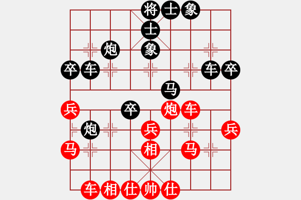 象棋棋譜圖片：網絡3級棋手SA 8 先負 Cplasf - 步數(shù)：40 