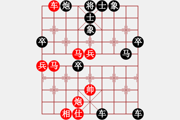 象棋棋譜圖片：網絡3級棋手SA 8 先負 Cplasf - 步數(shù)：70 