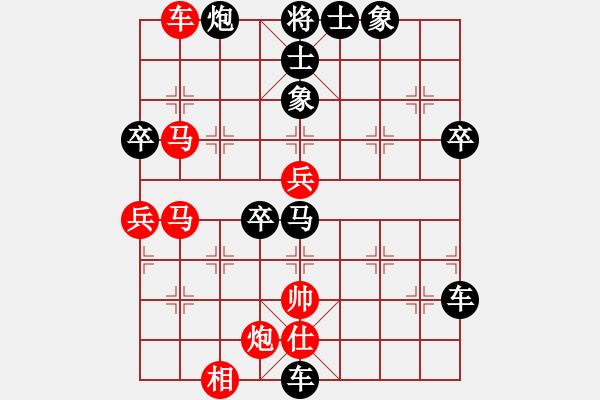 象棋棋譜圖片：網絡3級棋手SA 8 先負 Cplasf - 步數(shù)：78 