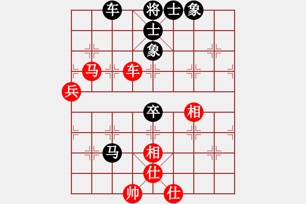 象棋棋譜圖片：安順大俠(月將)-和-下山王冖(月將) - 步數(shù)：130 