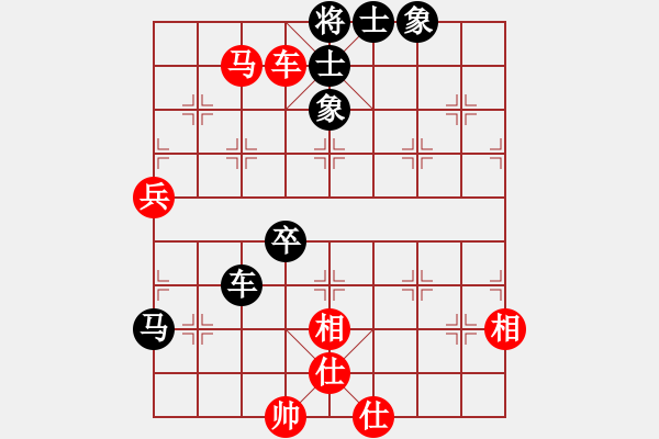 象棋棋譜圖片：安順大俠(月將)-和-下山王冖(月將) - 步數(shù)：140 