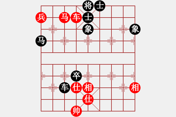 象棋棋譜圖片：安順大俠(月將)-和-下山王冖(月將) - 步數(shù)：170 