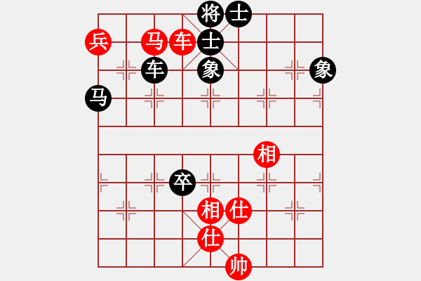 象棋棋譜圖片：安順大俠(月將)-和-下山王冖(月將) - 步數(shù)：180 