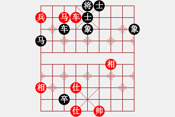 象棋棋譜圖片：安順大俠(月將)-和-下山王冖(月將) - 步數(shù)：210 