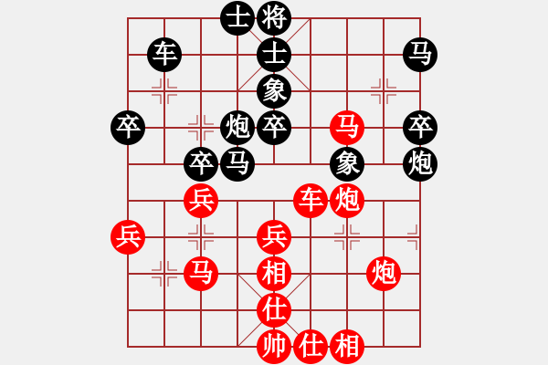 象棋棋譜圖片：安順大俠(月將)-和-下山王冖(月將) - 步數(shù)：40 