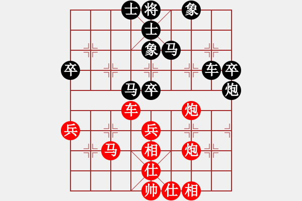 象棋棋譜圖片：安順大俠(月將)-和-下山王冖(月將) - 步數(shù)：60 