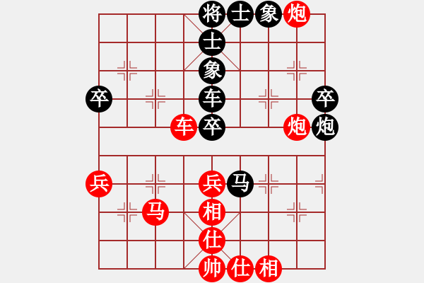 象棋棋譜圖片：安順大俠(月將)-和-下山王冖(月將) - 步數(shù)：70 