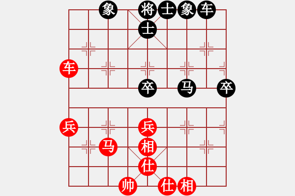 象棋棋譜圖片：安順大俠(月將)-和-下山王冖(月將) - 步數(shù)：80 