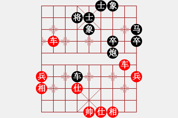 象棋棋譜圖片：2016渝仙女山避暑消夏杯張勇先勝許文章 - 步數(shù)：60 