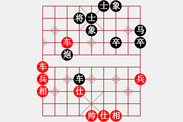 象棋棋譜圖片：2016渝仙女山避暑消夏杯張勇先勝許文章 - 步數(shù)：63 