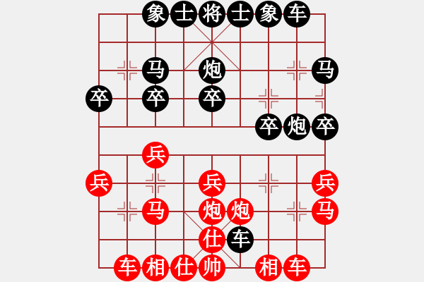 象棋棋譜圖片：黃金滿地[1315597390] -VS- 橫才俊儒[292832991] - 步數(shù)：20 