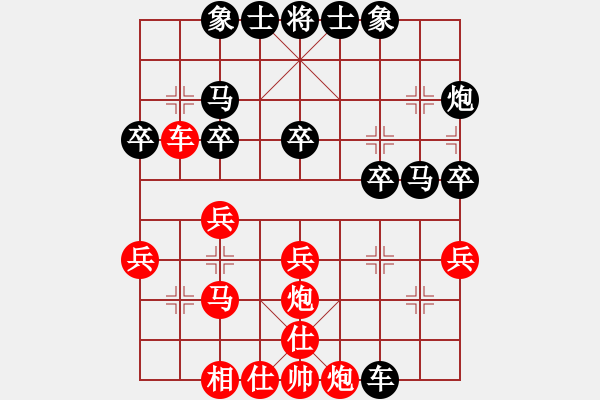 象棋棋譜圖片：黃金滿地[1315597390] -VS- 橫才俊儒[292832991] - 步數(shù)：30 