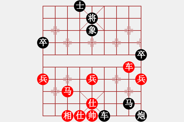 象棋棋譜圖片：黃金滿地[1315597390] -VS- 橫才俊儒[292832991] - 步數(shù)：60 