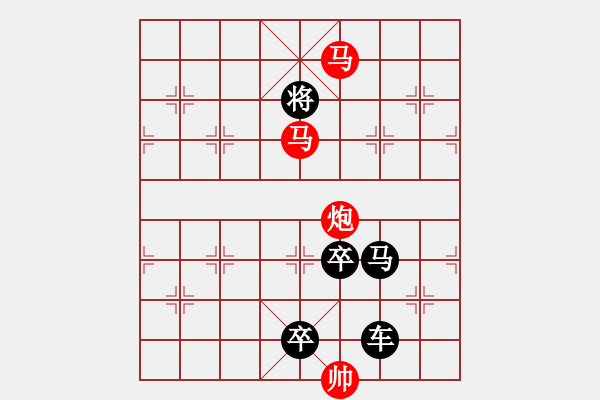 象棋棋譜圖片：【 三陽(yáng)開(kāi)泰 】 秦 臻 擬局 - 步數(shù)：20 