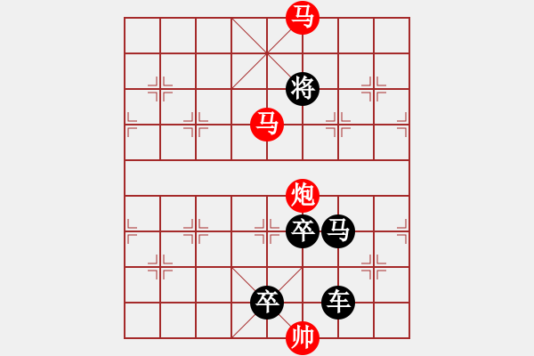 象棋棋譜圖片：【 三陽(yáng)開(kāi)泰 】 秦 臻 擬局 - 步數(shù)：30 