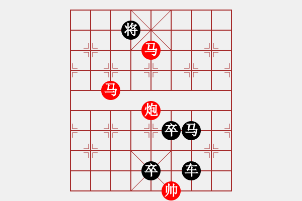 象棋棋譜圖片：【 三陽(yáng)開(kāi)泰 】 秦 臻 擬局 - 步數(shù)：40 