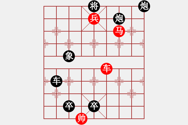 象棋棋譜圖片：H. 咖啡館老板－難度中：第173局 - 步數(shù)：13 