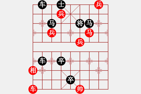 象棋棋譜圖片：第19局鑄劍為鋤（紅先和）張青忠 - 步數(shù)：0 