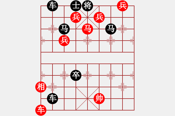 象棋棋譜圖片：第19局鑄劍為鋤（紅先和）張青忠 - 步數(shù)：10 