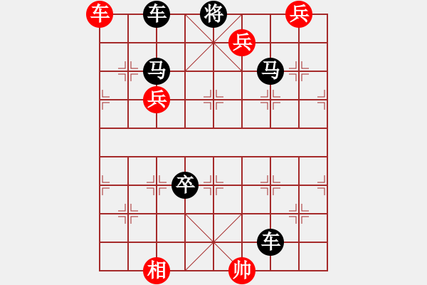 象棋棋譜圖片：第19局鑄劍為鋤（紅先和）張青忠 - 步數(shù)：20 