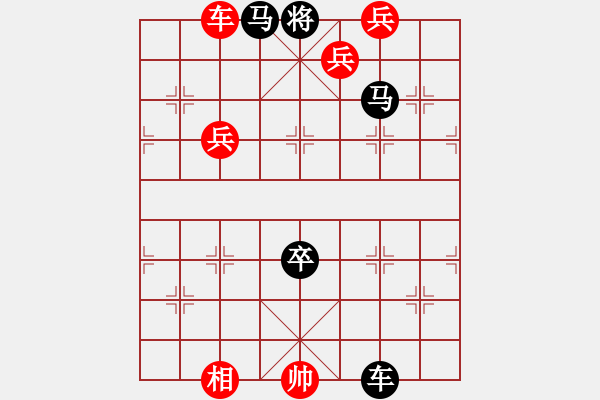 象棋棋譜圖片：第19局鑄劍為鋤（紅先和）張青忠 - 步數(shù)：30 