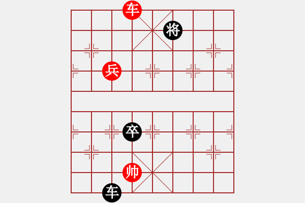 象棋棋譜圖片：第19局鑄劍為鋤（紅先和）張青忠 - 步數(shù)：40 