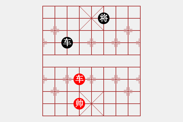 象棋棋譜圖片：第19局鑄劍為鋤（紅先和）張青忠 - 步數(shù)：42 