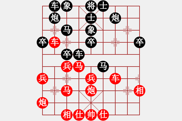 象棋棋譜圖片：bbboy002（業(yè)6-3） 先勝 阿木木（業(yè)6-3） - 步數(shù)：40 