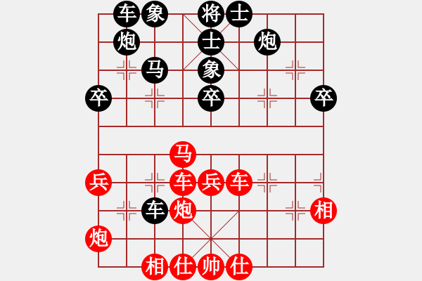 象棋棋譜圖片：bbboy002（業(yè)6-3） 先勝 阿木木（業(yè)6-3） - 步數(shù)：50 