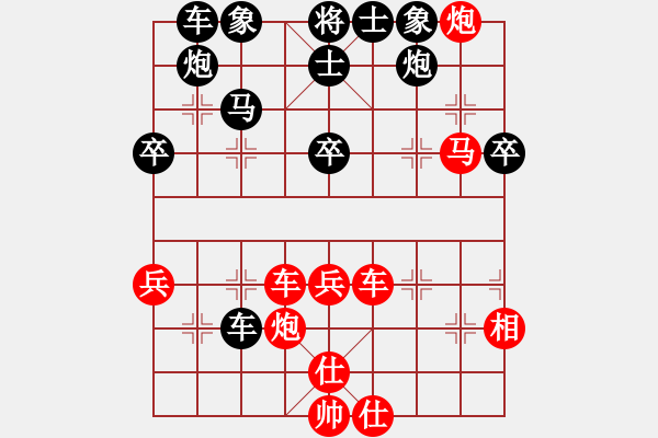 象棋棋譜圖片：bbboy002（業(yè)6-3） 先勝 阿木木（業(yè)6-3） - 步數(shù)：60 