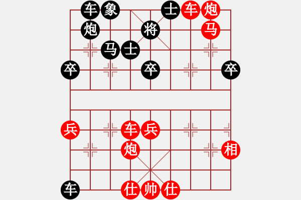 象棋棋譜圖片：bbboy002（業(yè)6-3） 先勝 阿木木（業(yè)6-3） - 步數(shù)：70 