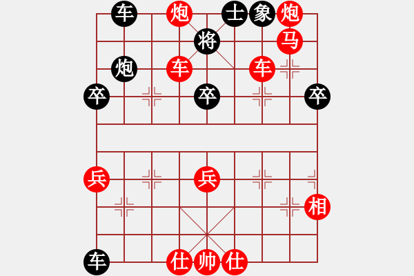 象棋棋譜圖片：bbboy002（業(yè)6-3） 先勝 阿木木（業(yè)6-3） - 步數(shù)：80 