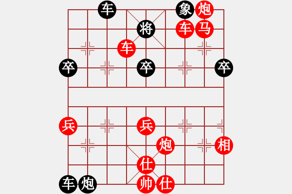 象棋棋譜圖片：bbboy002（業(yè)6-3） 先勝 阿木木（業(yè)6-3） - 步數(shù)：89 