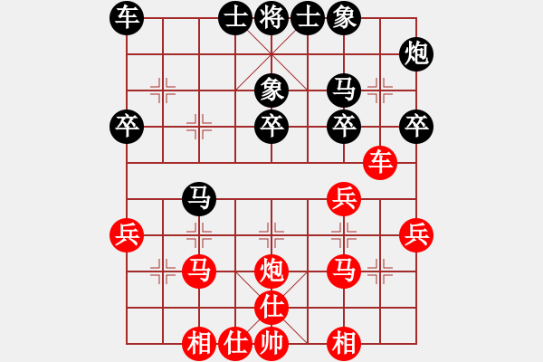 象棋棋譜圖片：20170308 先和天天業(yè)7-1 中炮巡河車對(duì)屏風(fēng)馬強(qiáng)挺3卒 車二平七 黑炮3進(jìn)5 - 步數(shù)：30 