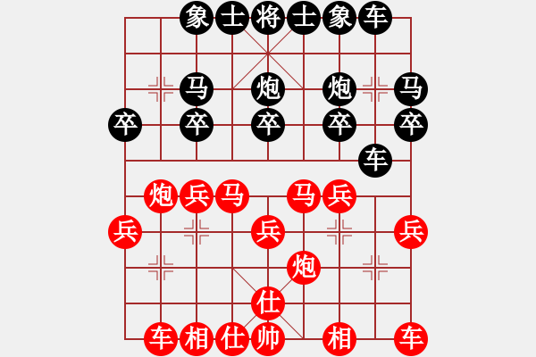 象棋棋譜圖片：2020.7.1.3先勝浙江山海棋院吳雨恒17級 - 步數(shù)：20 