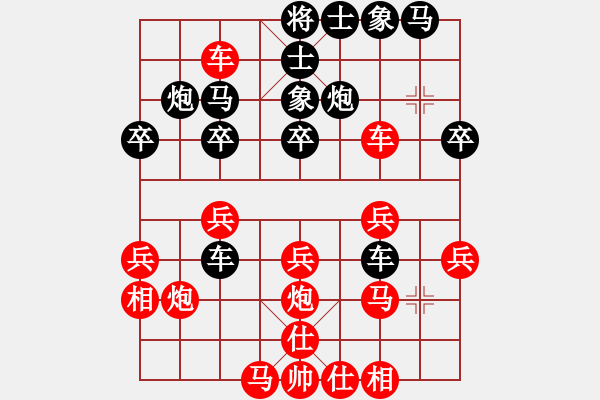 象棋棋譜圖片：苑朋順(月將)-負(fù)-秋雨無鋒(6段) - 步數(shù)：30 