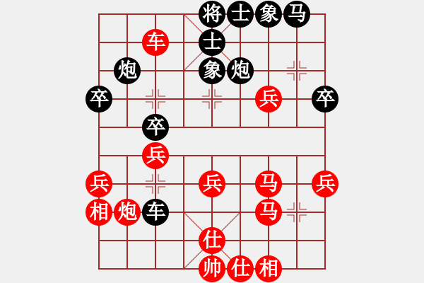 象棋棋譜圖片：苑朋順(月將)-負(fù)-秋雨無鋒(6段) - 步數(shù)：40 