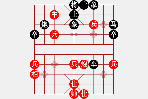 象棋棋譜圖片：苑朋順(月將)-負(fù)-秋雨無鋒(6段) - 步數(shù)：50 