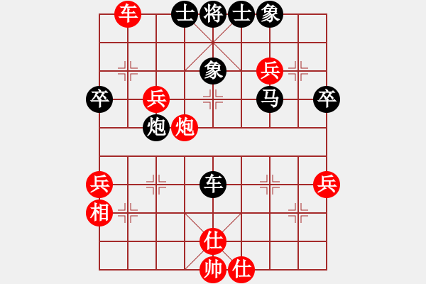 象棋棋譜圖片：苑朋順(月將)-負(fù)-秋雨無鋒(6段) - 步數(shù)：60 