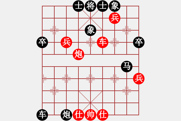 象棋棋譜圖片：苑朋順(月將)-負(fù)-秋雨無鋒(6段) - 步數(shù)：70 