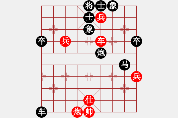 象棋棋譜圖片：苑朋順(月將)-負(fù)-秋雨無鋒(6段) - 步數(shù)：80 