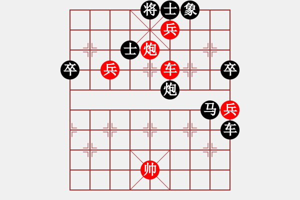 象棋棋譜圖片：苑朋順(月將)-負(fù)-秋雨無鋒(6段) - 步數(shù)：90 