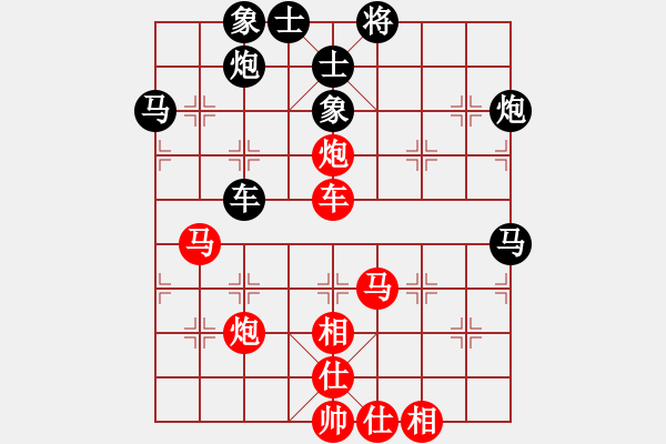 象棋棋譜圖片：吳繼光 先和 孫浩宇 - 步數(shù)：60 