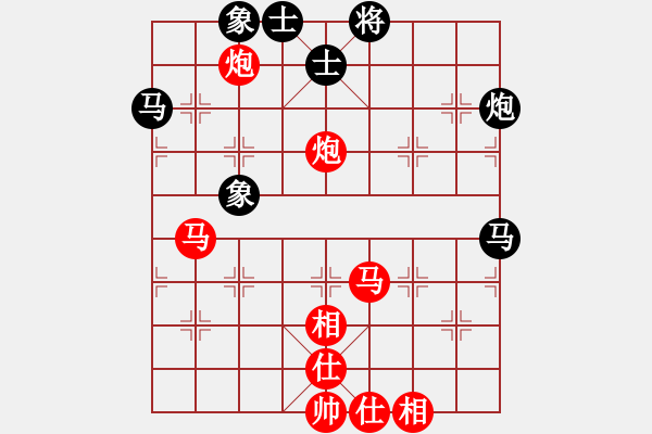 象棋棋譜圖片：吳繼光 先和 孫浩宇 - 步數(shù)：63 