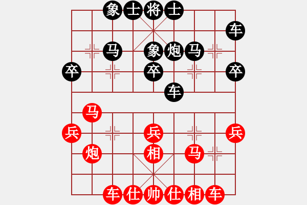 象棋棋譜圖片：靳玉硯 先勝 苗利明 - 步數(shù)：30 