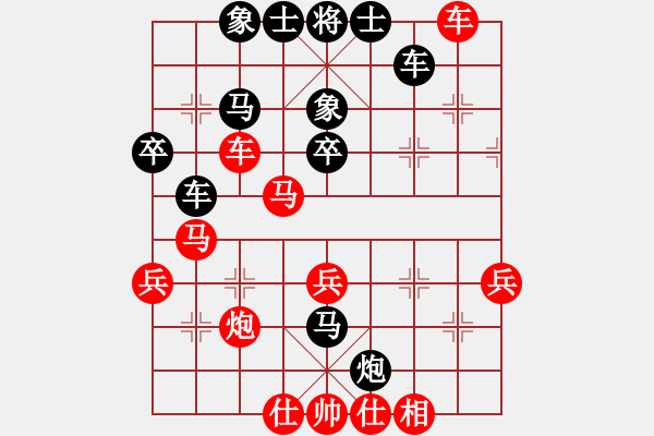 象棋棋譜圖片：靳玉硯 先勝 苗利明 - 步數(shù)：50 