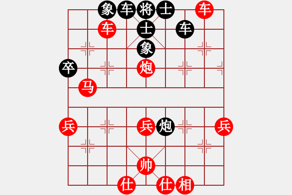 象棋棋譜圖片：靳玉硯 先勝 苗利明 - 步數(shù)：63 