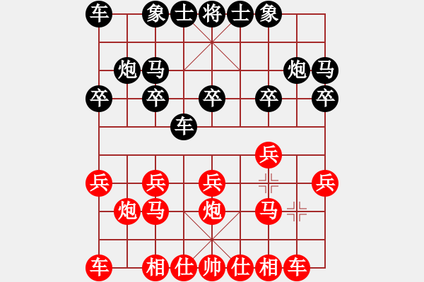 象棋棋譜圖片：聯(lián)眾大師對局任盈盈vs逍遙教授 - 步數(shù)：10 