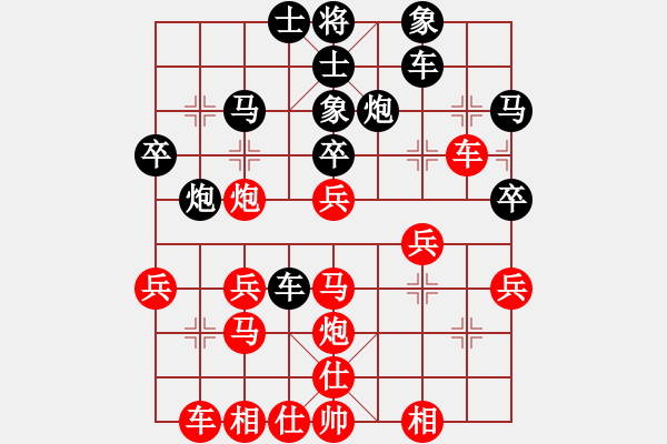 象棋棋譜圖片：聯(lián)眾大師對局任盈盈vs逍遙教授 - 步數(shù)：30 